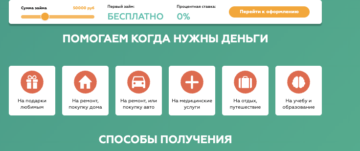 обзор на Simple Money