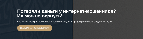 что известно о ВернёмДеньги