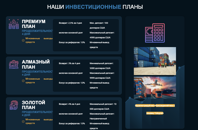 обзор на Alliance Finance Limited