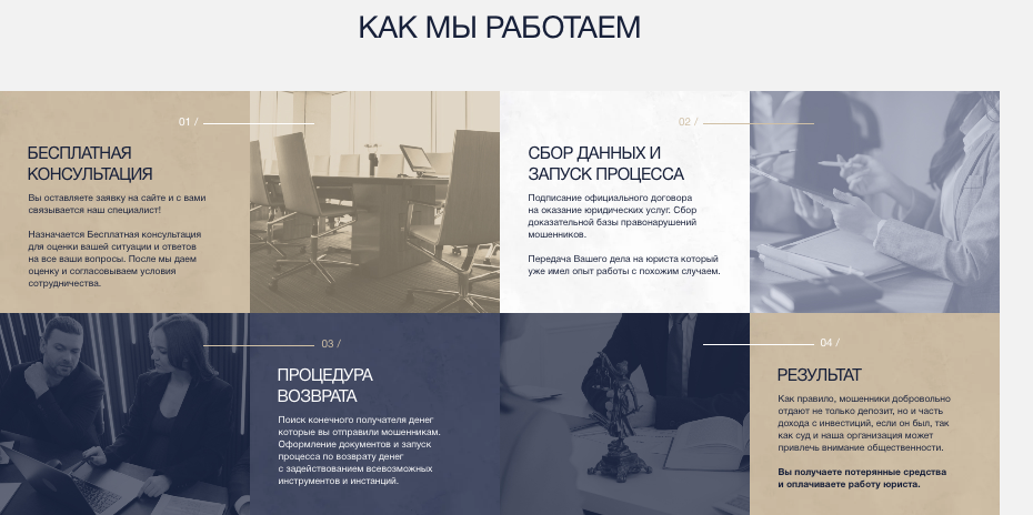 информация о ООО «Юком»