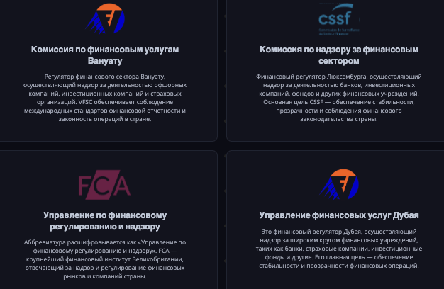 информация о Seranto Capital Ltd