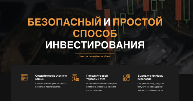 обзор на Genox Trading Platform