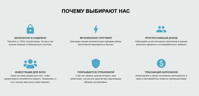 что известно? Tradewithaplus