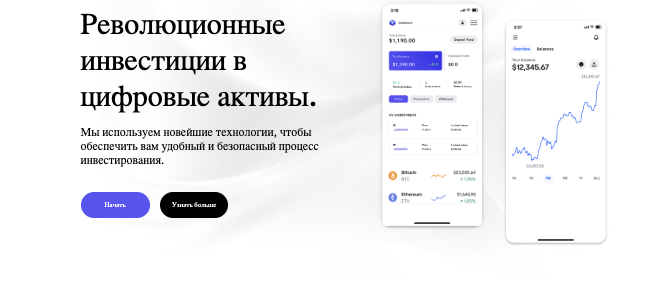 обзор на TrovelInvest