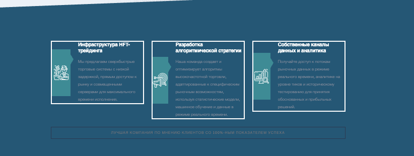 инфо о платформе XR9 Trading