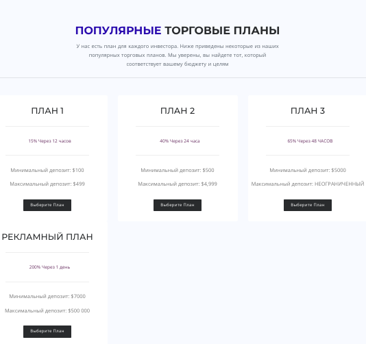 что известно? Digital Capitals