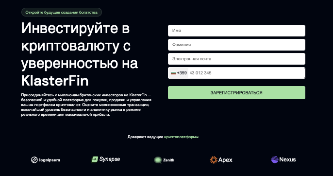 обзор KlasterFin