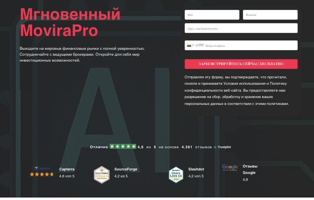 Instant MoviraPro обзор