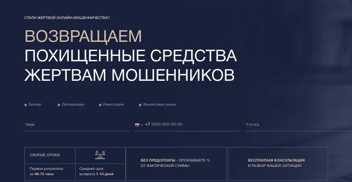 обзор ООО «Юком»