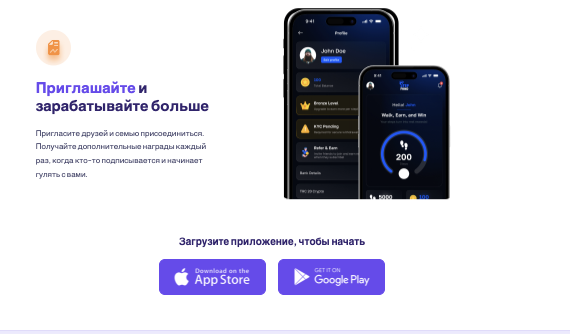 что известно? StepFund