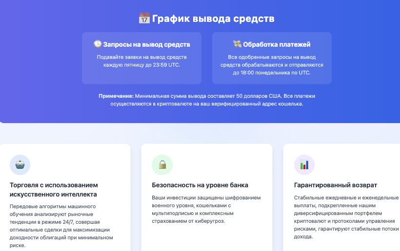 информация о Financia Tudo