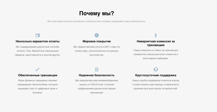 Montreuxtrust проверка