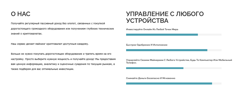 проверка SWBC Global