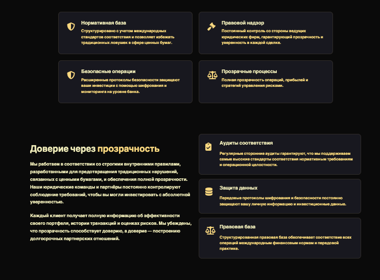 обзор платформы Quorent VII