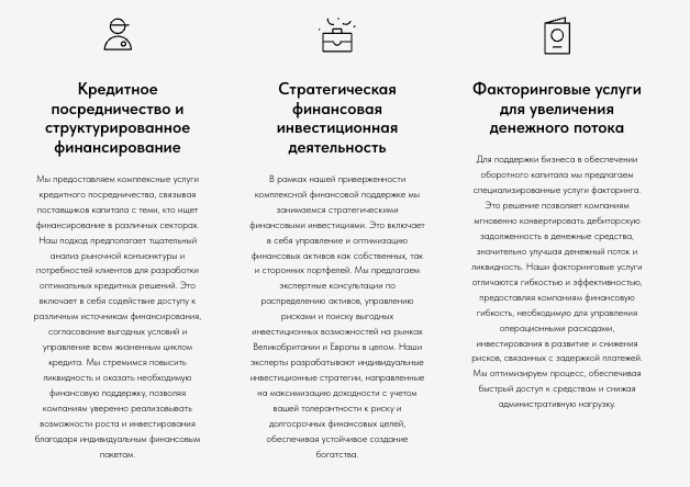 информация о NTT FINANCE UK LIMITED