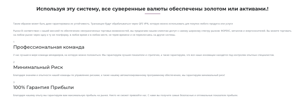 информация о Digital Capitals