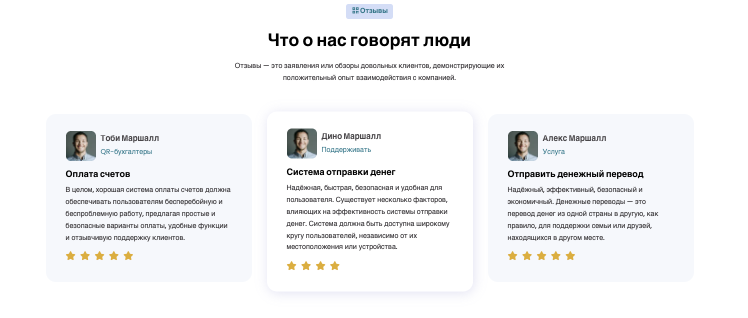 реальные отзывы о PaySphereX