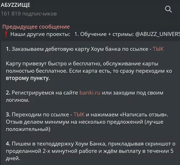 АБУZZИЩЕ обзор