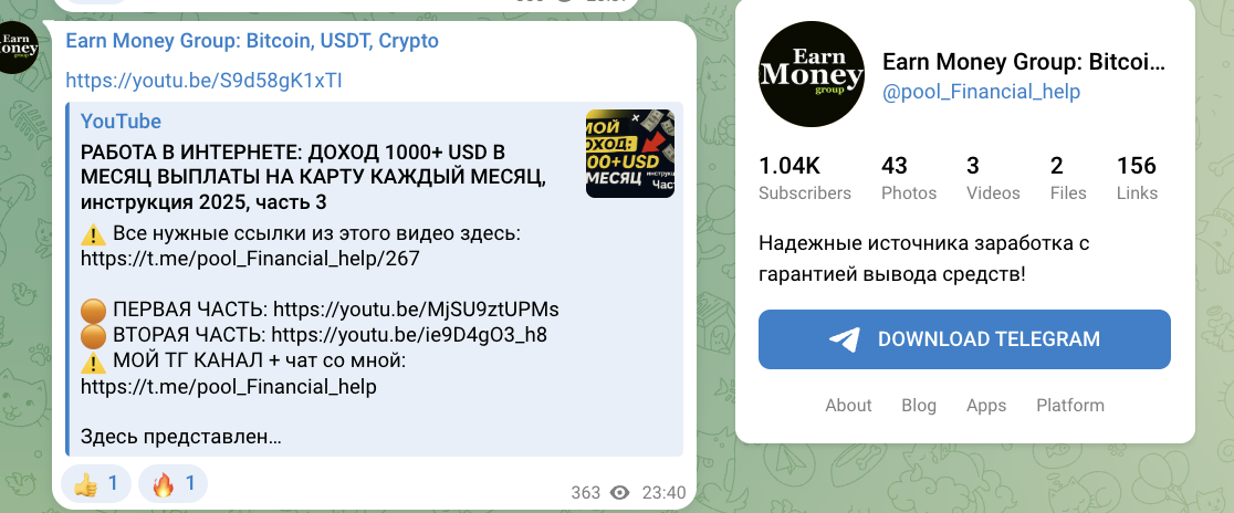 Earn Money Group обзор