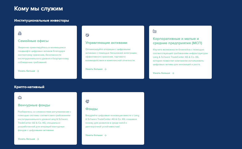 что известно? Triestnime