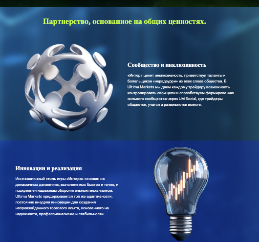 информация о Ultima Markets