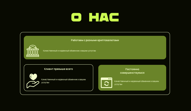 информация о MoxyCoin