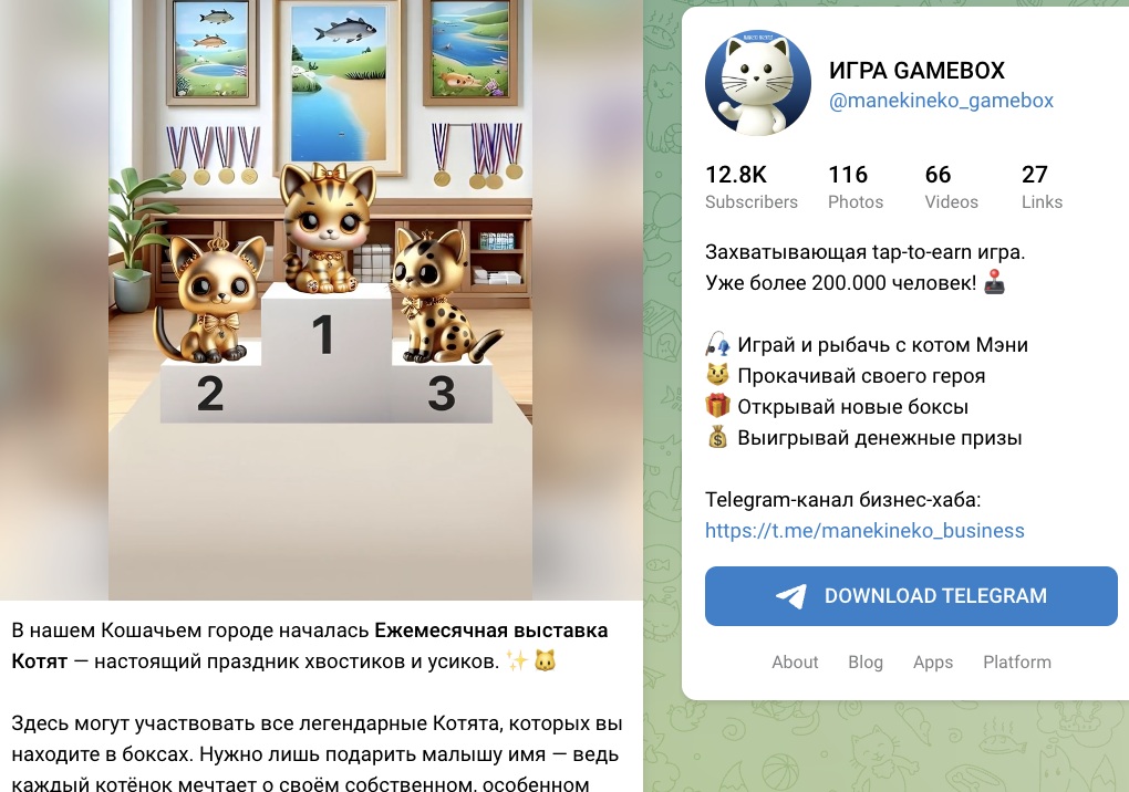 ИГРА GAMEBOX обзор