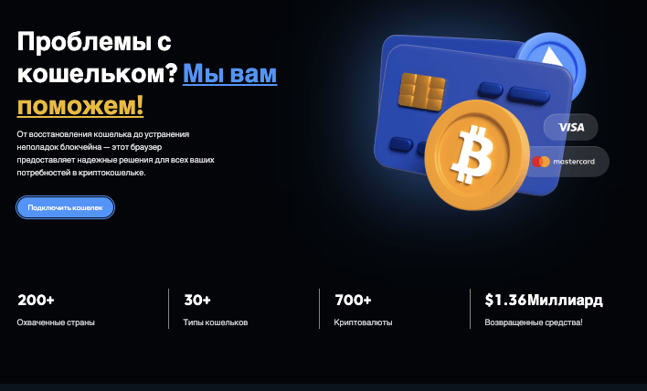 обзор ProposeResol