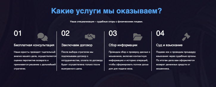 информация о МРУК