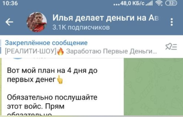 информация о Тон 618 | VS