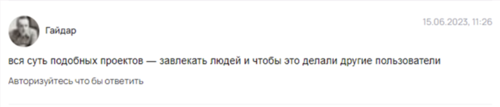 отзыв о Timur Trade