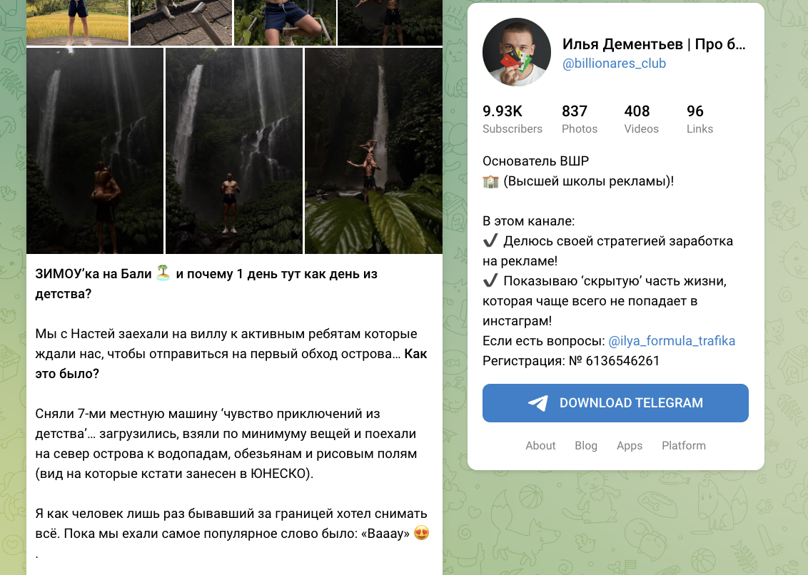 информация о Илья Дементьев | Про банки