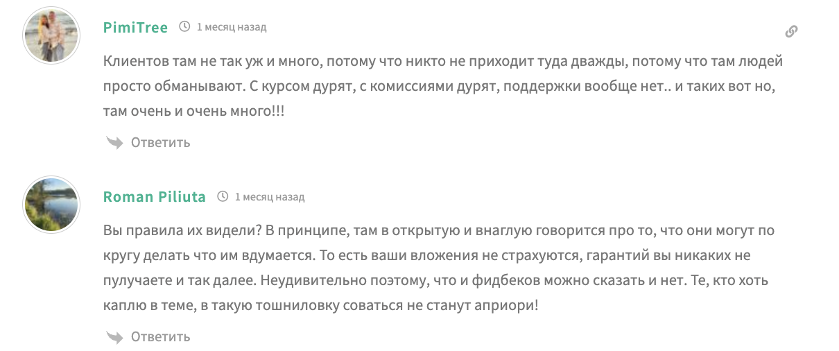 мнение о Kobibi Exchange