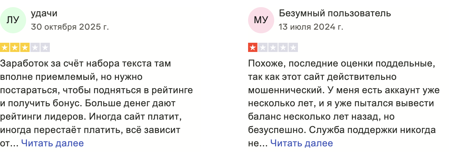 реальные отзывы о EarnCrypto