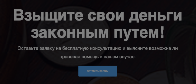 обзор на МРУК