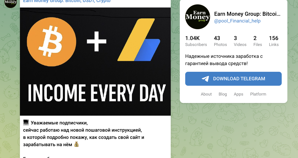 информация о Earn Money Group