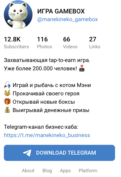 информация о ИГРА GAMEBOX