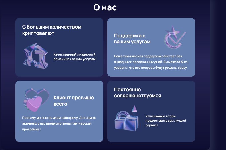 обзор на TuPortal