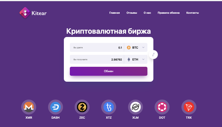 информация о Kitear