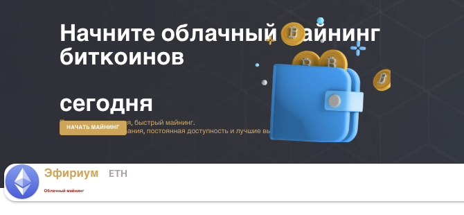обзор Minehub