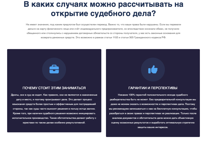 что известно? МРУК