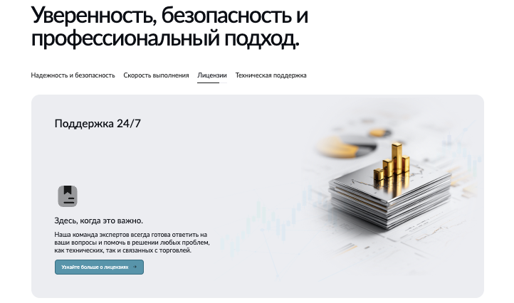 что известно? Omniworx