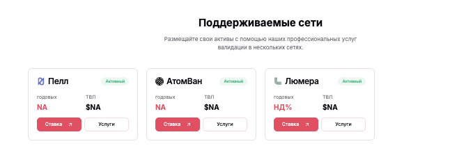 обзор на RPCdot