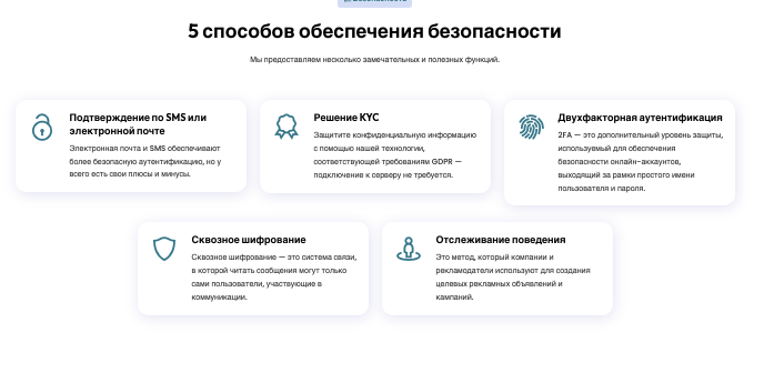 что известно о PaySphereX