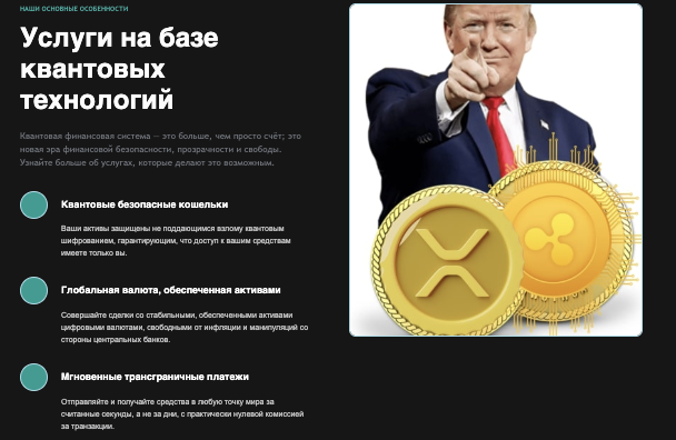 что известно о QFS CORE