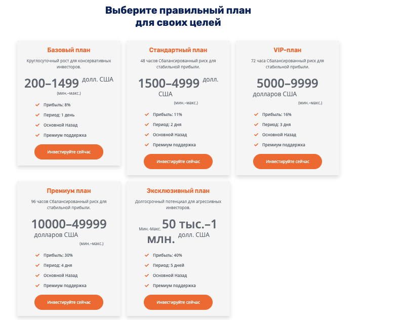 что известно? VaultStacks