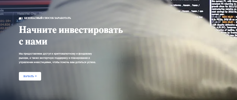 обзор на VetaVest