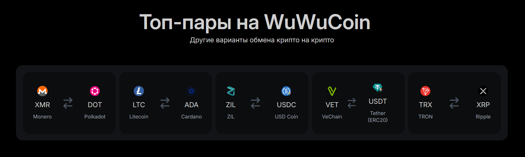 обзор на Cloud Switch Com