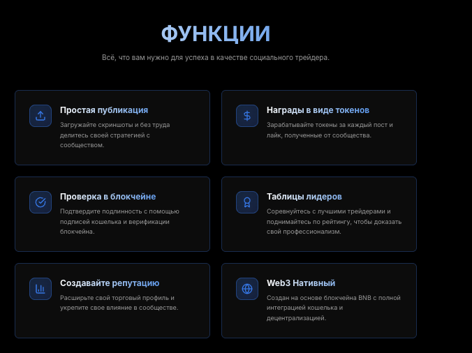 информация о Revo