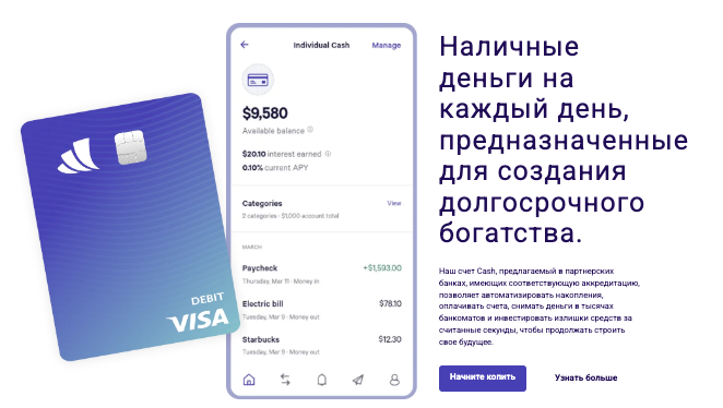 информация о Belotrixio